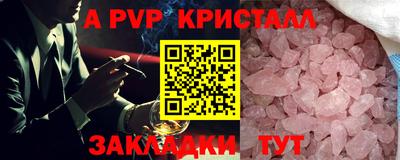 Альфа ПВП Кумертау