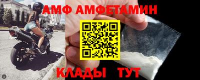 соль ск Кулебаки