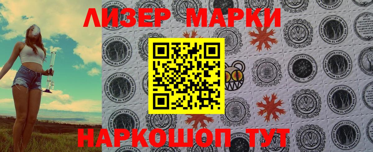 Тихвин  Марки 25I-NBOMe 1,5мг  Вход с VPN 